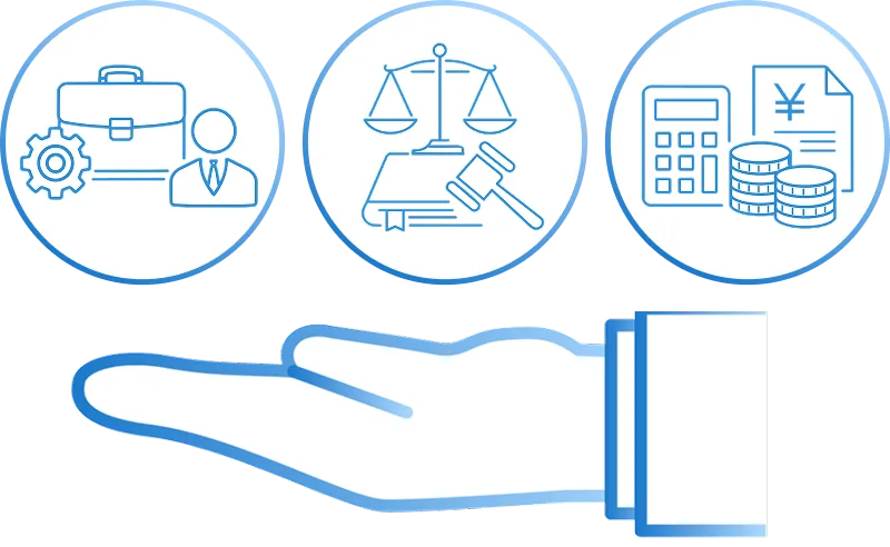 特徴4のイメージ図